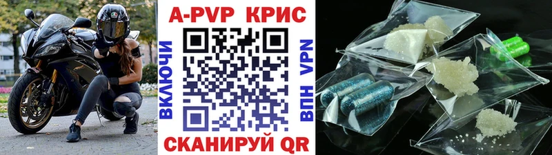 Наркошоп купить Амфетамин  Cocaine  Галлюциногенные грибы  МЕФ  Конопля  APVP  Электрогорск