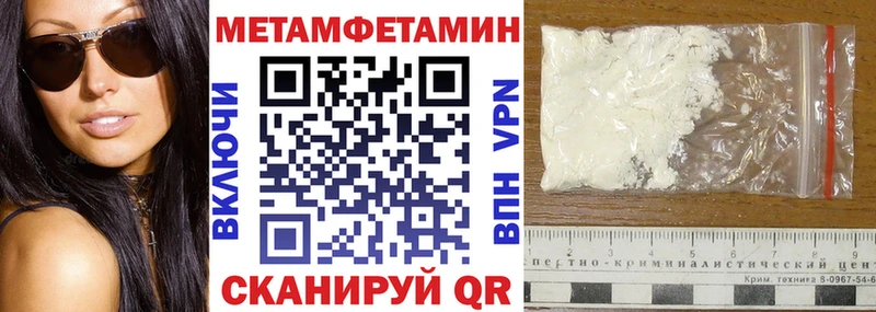 Купить  Электрогорск  АМФ 97% 