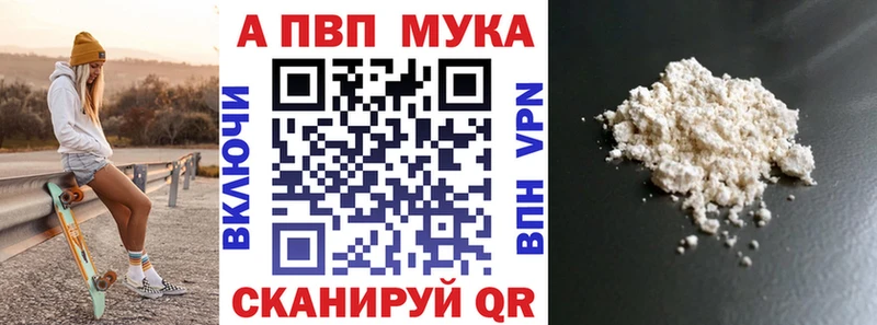 A-PVP крисы CK  Купить закладки  Электрогорск 