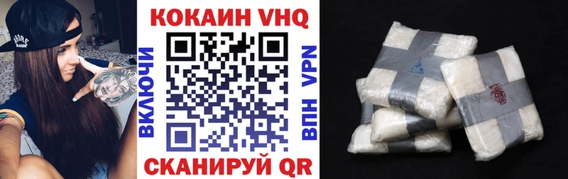 КОКАИН FishScale  Купить закладки  Электрогорск 