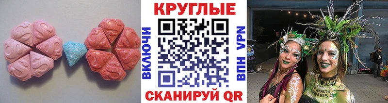 Купить закладки  Электрогорск  Ecstasy 280 MDMA 