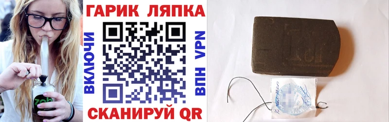 Гашиш Ice-O-Lator  Купить  Электрогорск 