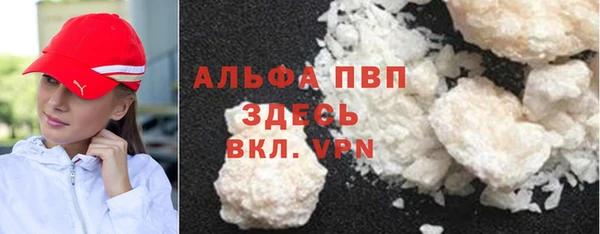 эйфоретик Армянск
