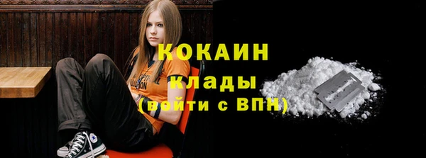 эйфоретик Армянск