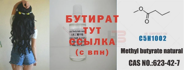 эйфоретик Армянск