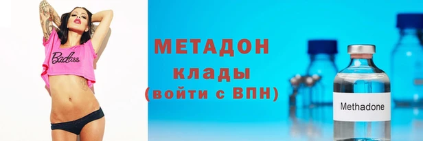 амф Арсеньев