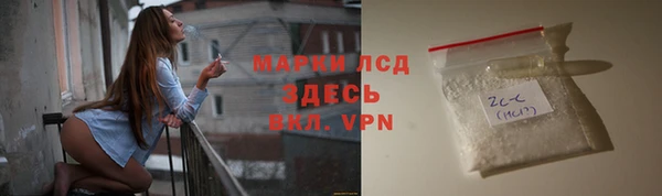 амф Арсеньев