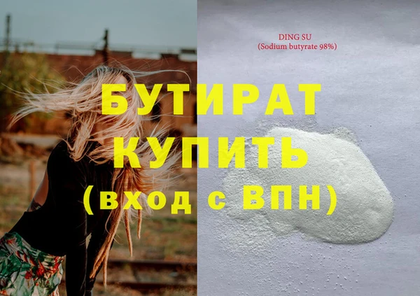 МДПВ Аркадак