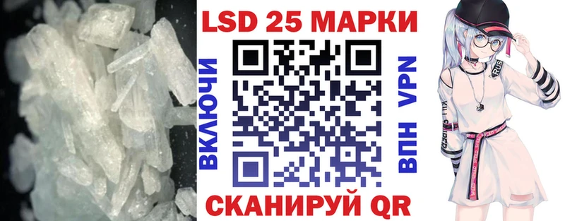 Купить закладки  Электрогорск  LSD-25 экстази ecstasy 