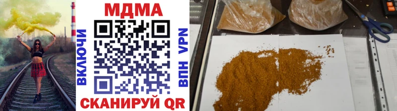 МДМА VHQ  Купить где  Электрогорск 