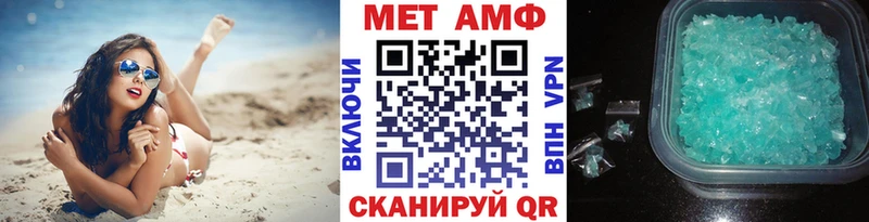 Купить закладки  Электрогорск  МЕТАМФЕТАМИН Декстрометамфетамин 99.9% 