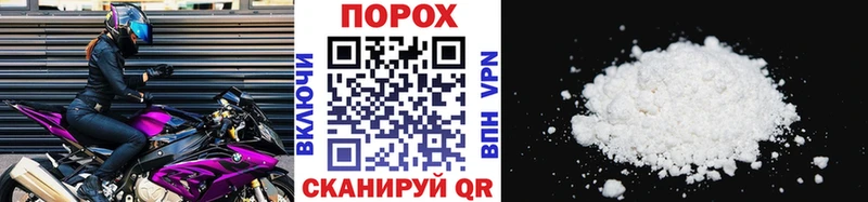 Первитин винт Электрогорск