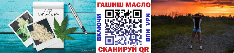 ТГК жижа  Купить закладки  Электрогорск 