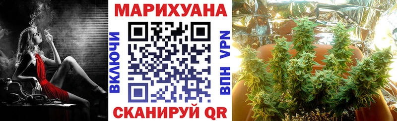Каннабис Bruce Banner Электрогорск