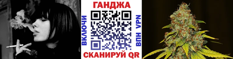 Купить  Электрогорск  Каннабис сатива 